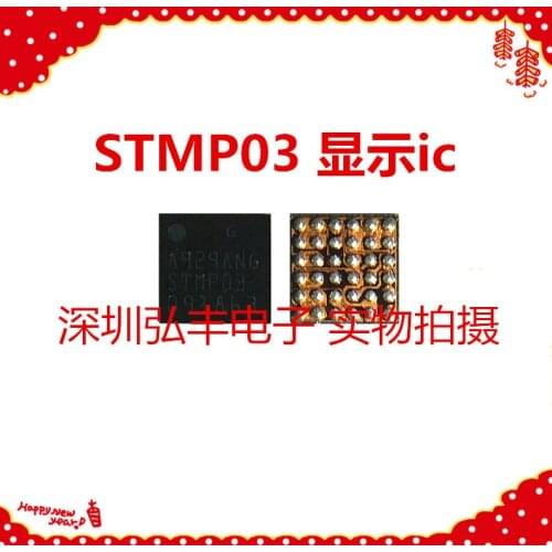 2pcs 35L36A SM3010 TS5MP646 STMP03 DOS15 SMA1301
