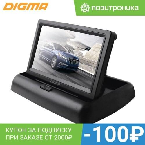 Digma Car Monitors
