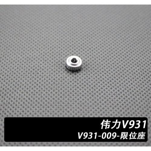 K123 V931 AS350 V931-009 Stop ring Power Star WLToys R/C Helicopter Accessories Spare Parts