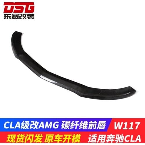 Suitable for Cla Benz W117 Pre Sport Modified Amg Lip Carbon Fiber Front Spoiler