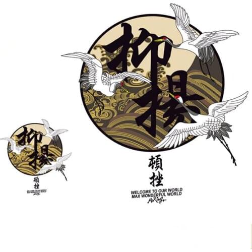 Chinese Street Icon Women Men Clothes 25CM Crane Bird Iron on transfer Printing Patches for clothing T-shirt Patch DIY Stickers