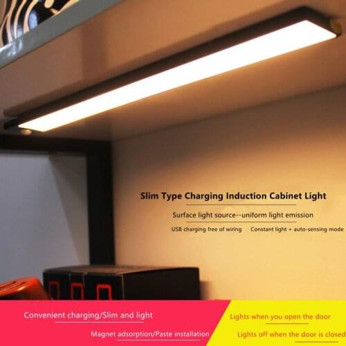 Rechargeable Ultra Thin Induction Light Intelligent Human Body Induction Light with Corridor Light Aisle Light Cabinet Light