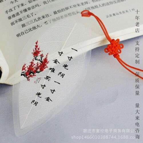 Celebrity famous calligraphy, inspirational, good study, vein bookmark, fresh and creative, exquisite gift crafts