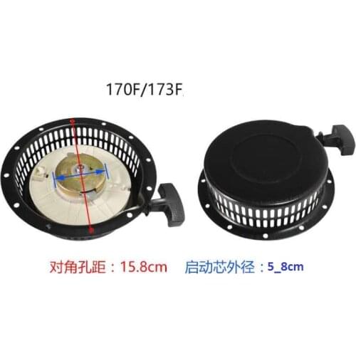 RECOIL STARTER PULL START 170 173 170F 173F 170FA 170FE L48 L40 for KIPOR KAMA YANMAR DIESEL ENGINE 4 Stroke Chinese LAWN MOVER