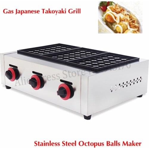 Commercial TAKOYAKI Gill Machine Gas Stove Japanese Style Octopus Ball Grill Nonstick 84 Holes Diameter 40mm