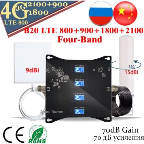 New!B20 800 900 1800 2100Mhz 2G 3G 4G Signal Booster Repeater GSM 2G 3G 4G Cellular Signal Amplifier 4G Cell Signal Repeater