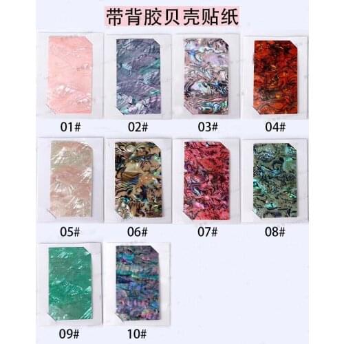 1pc Nail Art Shell Looking Sticker Sheet 10 Colors Shell adhesive Sticker