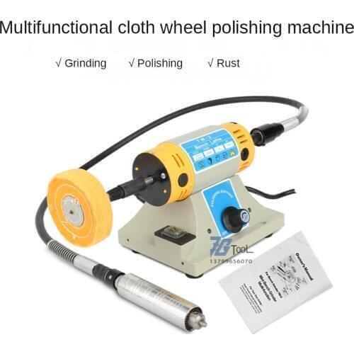 TM-2 Multifunctional Cloth Wheel Grinding Machine Stepless Speed Control Lifting Mill Jewelry Polishing Machine