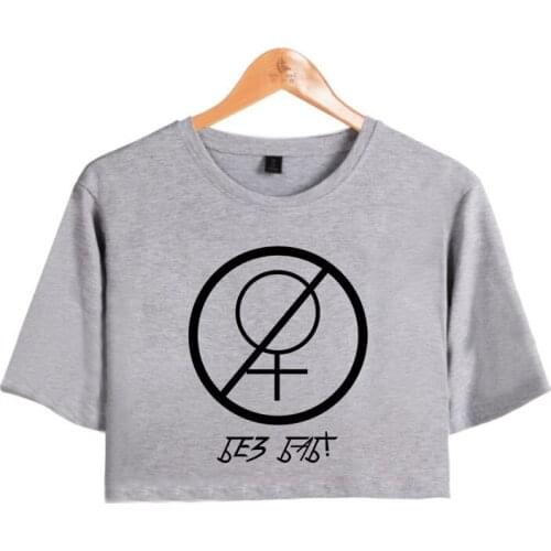 Без баб Women Print Crop Tee Short Sleeve Crop T-shirt Crop Tee Slim Fit T-shirt Short Sleeve Cropped Cotton Tee Fitted Top