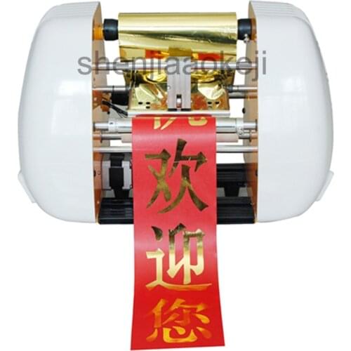 Ribbon printer AMD-150 Ribbon Machine Flower Basket Florist Ribbon Etiquette Printer Wreath Couplet Typewriter 220V/ 110V 1pc