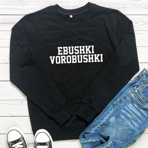 EBUSHKI VOROBUSHKI Cyrilli 100%Cotton Women Sweatshirt Unisex Funny Casual O-Neck Long Sleeve Top Gift for Her
