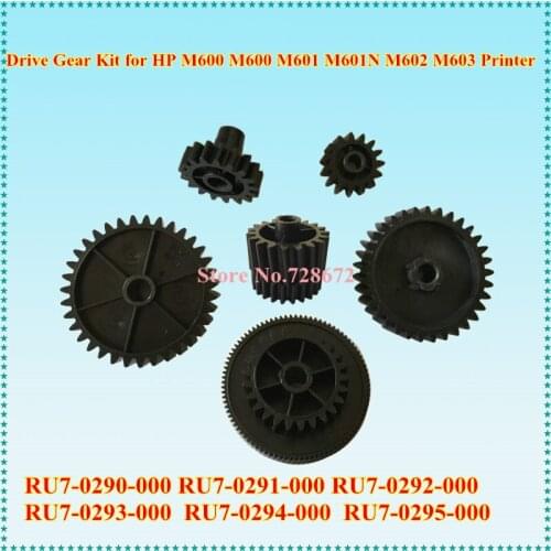 ARM Swing Gear for HP 600 M600 M601 M602 M603 RU7-0290 RU7-0291 RU7-0292 RU7-0293 RU7-0294 RU7-0295-000