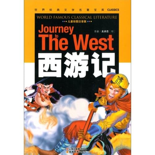 Journey to the west for Children and Chinese beginners earning Chinese character pinyin book ,Authentic easy version book