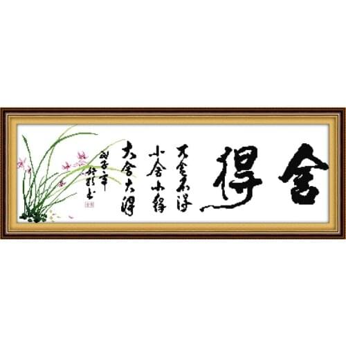 Not begrudge(2)(Orchid edition) cross stitch kit print canvas stitching embroidery DIY handmade needlework