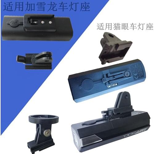 SUKOU E-bike Accessories