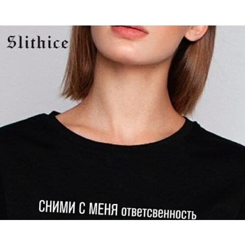 Slithice REMOVE ME responsibility Hipster Female t-shirt top Streetwear Leisure Summer Cotton Women Tshirt tees Streetwear