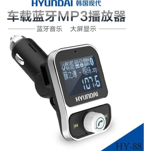 Car MP3 player Bluetooth hands-free phone USB cigarette lighter MP3 charger FM transmitter