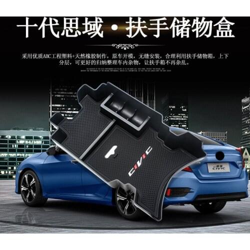 For Honda Civic Sedan 2016 2017 Interior Car Center Armrest organizer Storage Glove Box Car-styling Auto Car Accessories