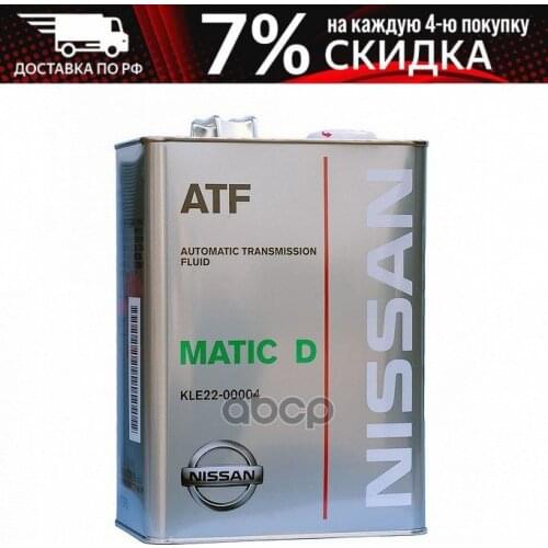 NISSAN Spare Parts For Automatic Boxes