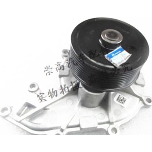 Water Pump Pulley 5263374 For Foton ISF3.8 Engine
