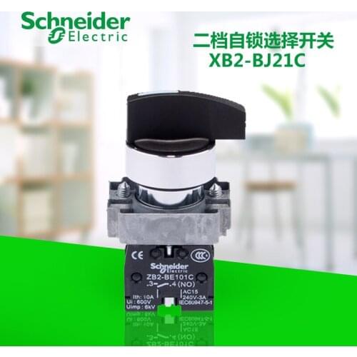 2mm Metal Selector Switch XB2BJ21C Long Handle Knob 2 Gear Self-Locking 1 Normally Open