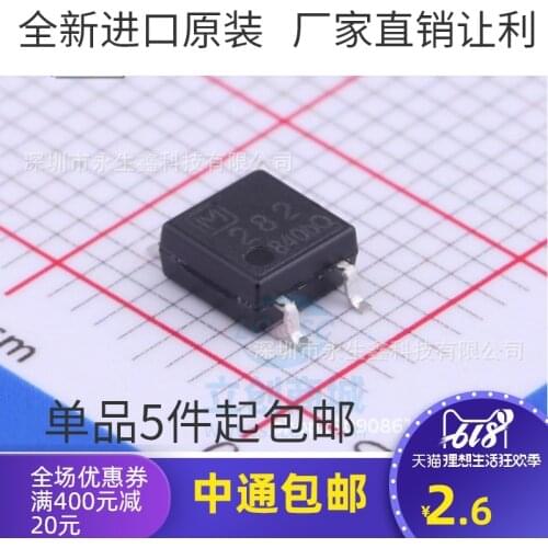 5/PCS NEW Brand New & Original Aqy282sx Silk Screen 282 Aqy282 Patch Sop4