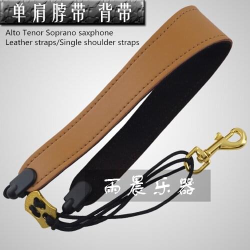 Alto Tenor Soprano sax strap /Metal anti off hook Leather straps/Single shoulder straps