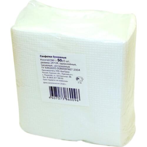 Курск Disposable Towels