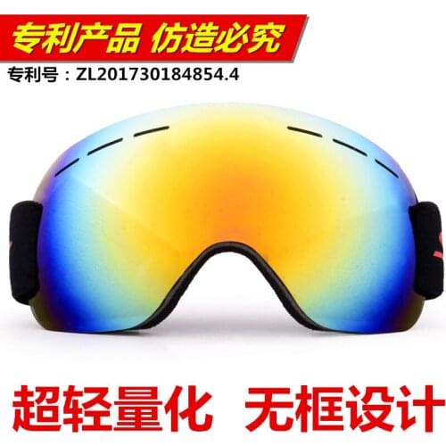 GOGGLES ANTI FOG and anti wind sand large spherical glasses for men and women adult mountaineering outside Goggles / hx01 large