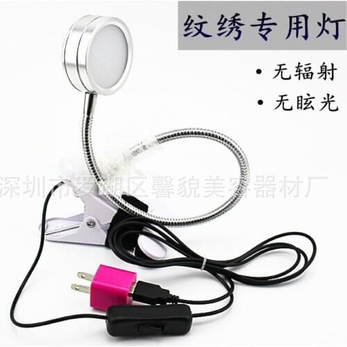 5-LED 5V USB LED Desk Lamp Table Light For Lip & Eyebrow PMU eye protection, Brightness and Colors (White& Warm White)