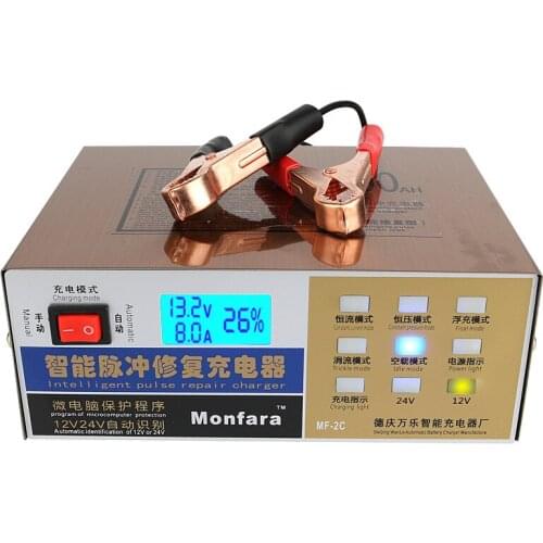 Ihens5 110V/220V Full Automatic Car Battery Charger Intelligent Pulse Repair Battery Charger 12V/24V Truck Motorcycle Charger