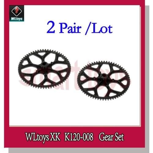 K120-008 Gear for Wltoys XK K120 RC Helicopter Parts