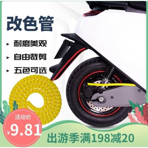 Cable Brake Hose Protection Wire Decorative Apply for Ninebot a Series for Niu N1 N1s Nqi Ngt 1meter Price