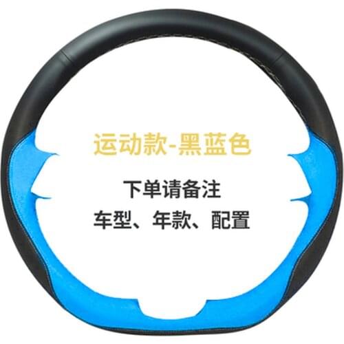 Hand Sewing Leather Car Steering Wheel Cover Set Suitable for Suzuki Liana2 3 Grand Vitara Swift SX4 Celerio Car Accessories