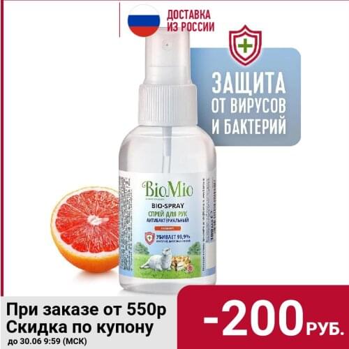 BioMio Health Products