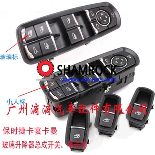 Door Window Switchs OEM 7PP959858MDML/7PP95985/7PP959858RDML for 2010-2015 Pporsche Cayenne Ppanamera free shipping