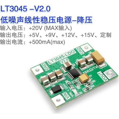 LT3045 module single power supply low noise linearity RF power supply module MINI version