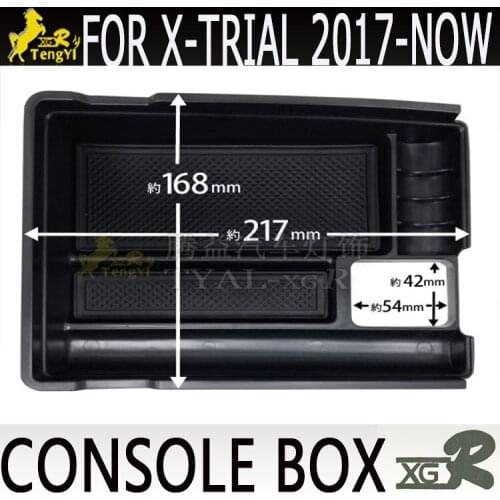Xgr center console box storage box for x-trial 2014 from now accessory