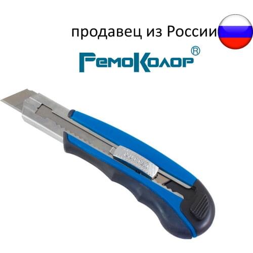 Ножи РемоКолор China At AliExpress
