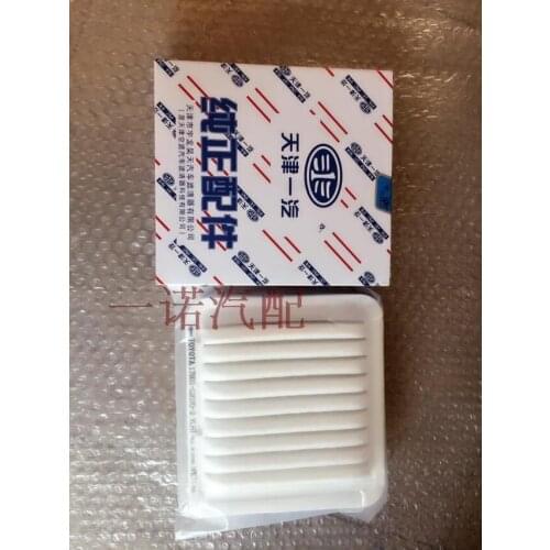 For FAW Weizhi Wilo Xiali 2000 Weizhi V5 Air Filter Air Filter