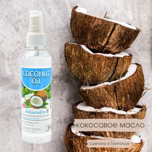 Banna Essential Massage Oils