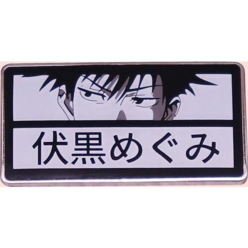 ZF3209 Anime Boy Jujutsu Kaisen Funny Enamel Pin Brooch Cartoon Denim Coat Lapel Badge Jewelry Gift For Friend Kid