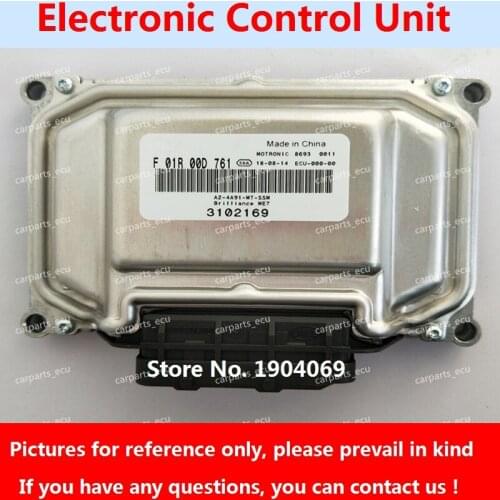 F01R00D761 3102169 F01RB0D761 ME7 ECU Electronic Control Unit F01R00DCD7 F01RB0DCD7 F20-BM15LC-MT For Zhonghua Wagon Car