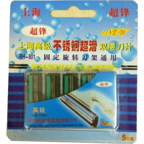 Pack of 5pcs Universal Shaver Razor 2 Layer Blades Cassette Replacement for Gillette Vector/Mingshi/YINJILI/BAILI Manual Shaver