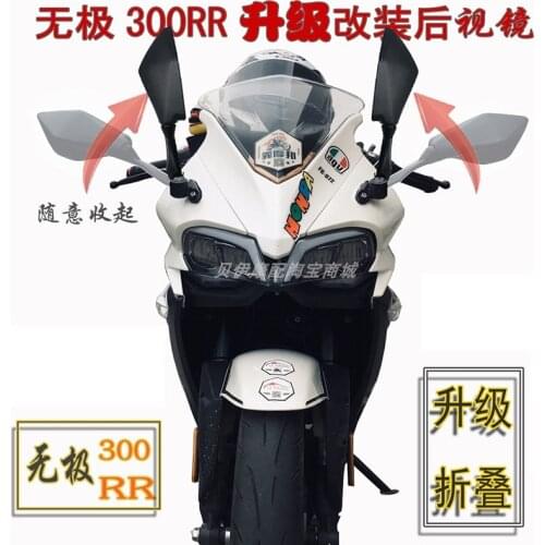 Motorcycle Foldable Rearview Mirrors for Loncin Voge 300rr