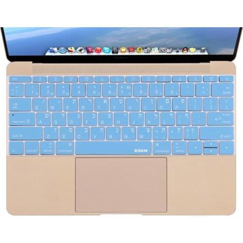 For New MacBook 12 inch Ultra Thin Hebrew Soft Silicone Keyboard Cover Skin, Blue Keyboard Cover for Macbook 12