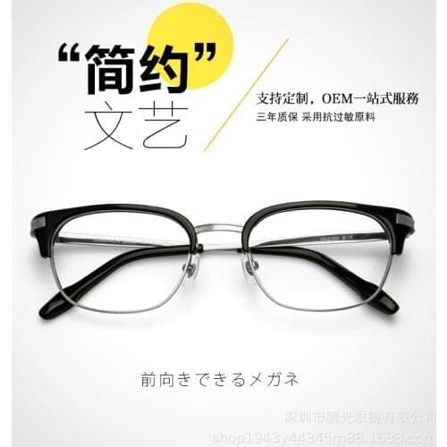 Round metal full frame glasses are fashionable for both men and women. Semi-frame round face slimming flat glasses