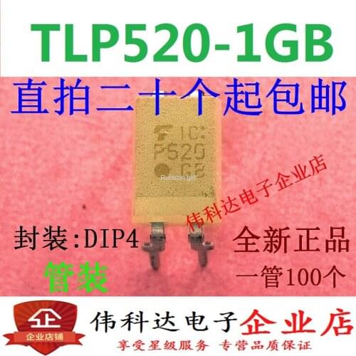 New TLP520 optocoupler P520GB TLP520-1GB straight plug DIP4 imported original fake one pay ten