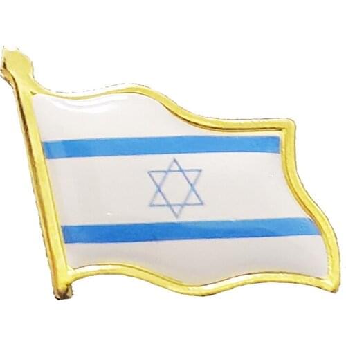Beautiful Israel Flag Brooch Pin Men/Women Jewelry Accessories School Bag/Hat/Collar/Backpack