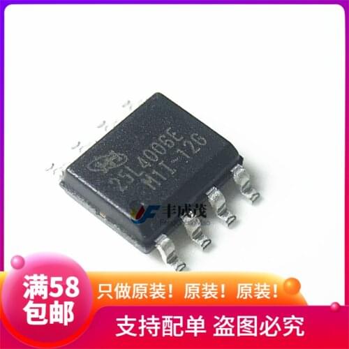 100% New&original KH25L4006E KH25L4006EM1I-12G SOP-8 In Stock